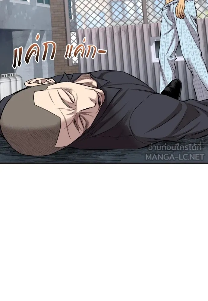 Read Genius Grandson of the Loan Shark King TH Manga Online