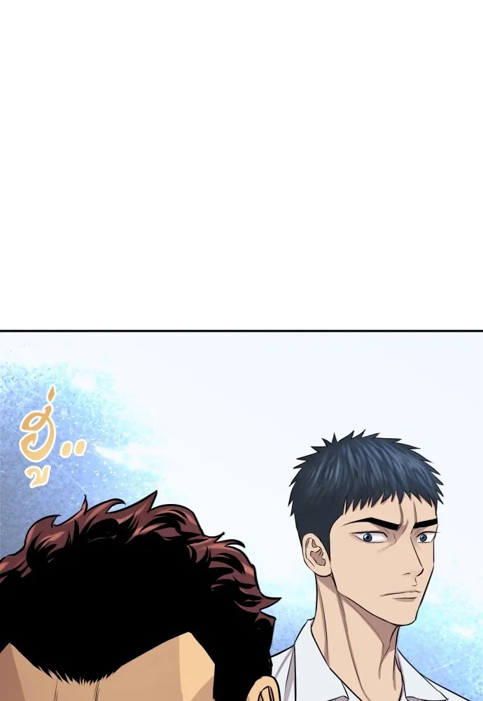 Read Genius Grandson of the Loan Shark King TH Manga Online