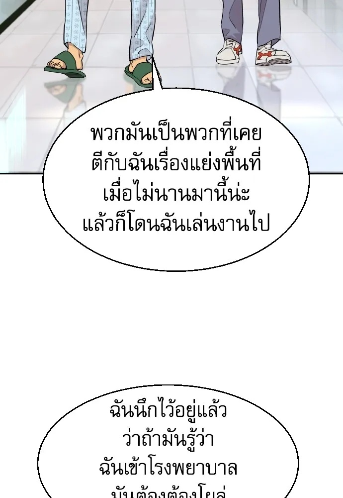 Read Genius Grandson of the Loan Shark King TH Manga Online