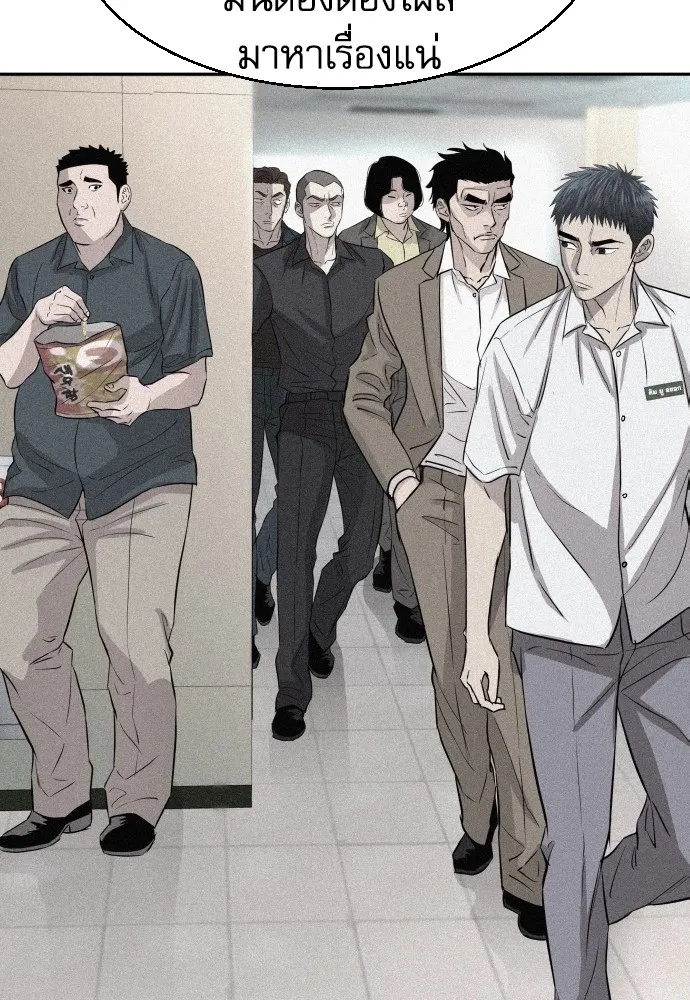 Read Genius Grandson of the Loan Shark King TH Manga Online