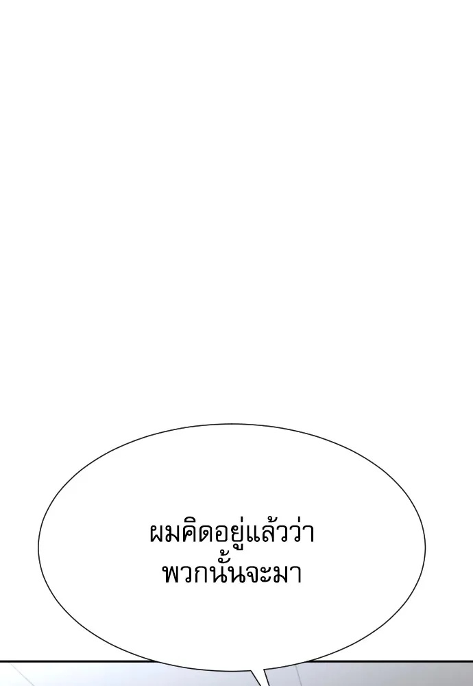 Read Genius Grandson of the Loan Shark King TH Manga Online