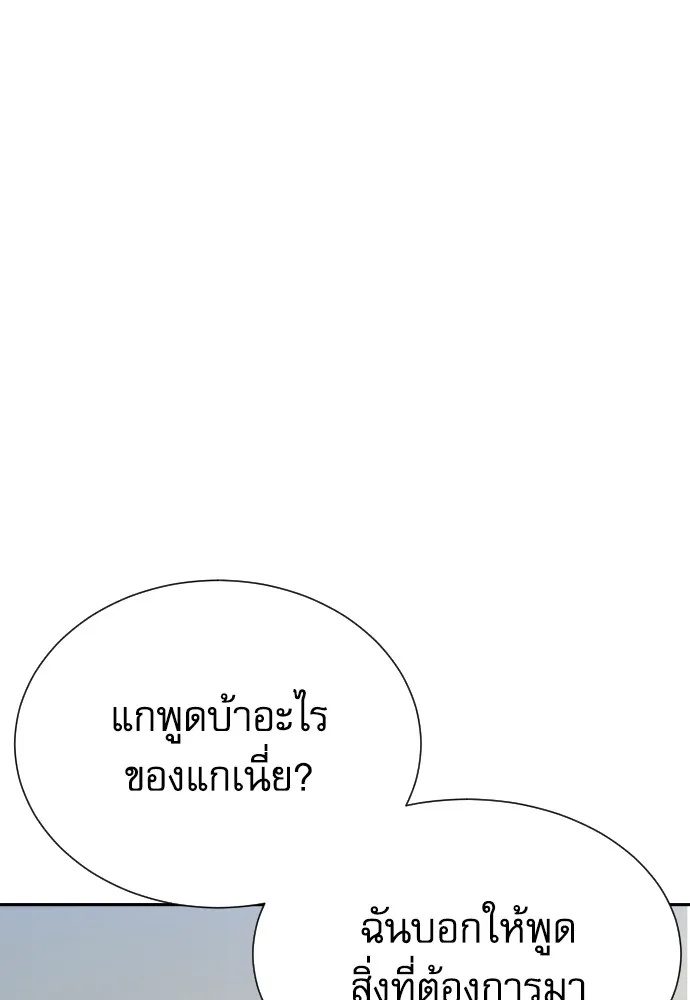 Read Genius Grandson of the Loan Shark King TH Manga Online