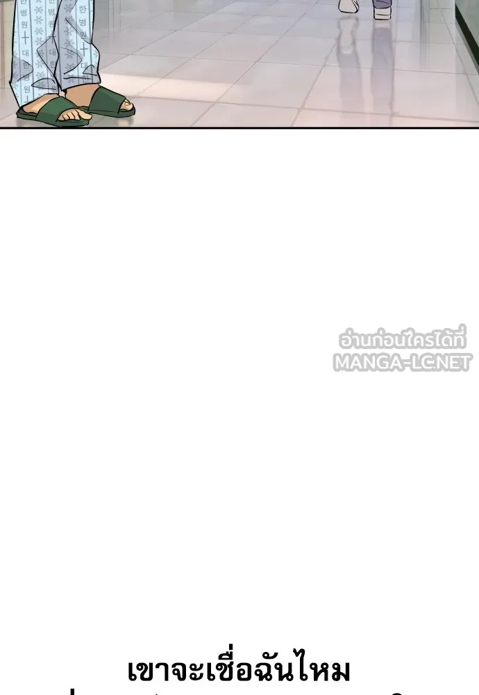 Read Genius Grandson of the Loan Shark King TH Manga Online