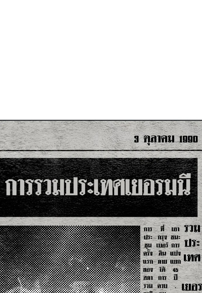 Read Genius Grandson of the Loan Shark King TH Manga Online