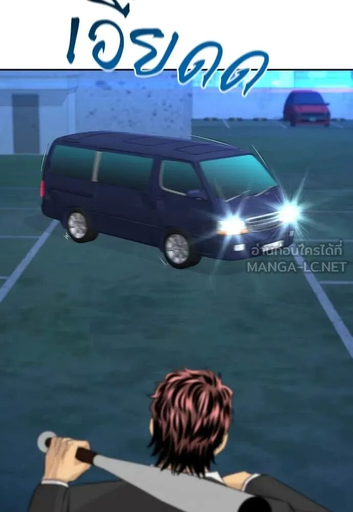 Read Genius Grandson of the Loan Shark King TH Manga Online