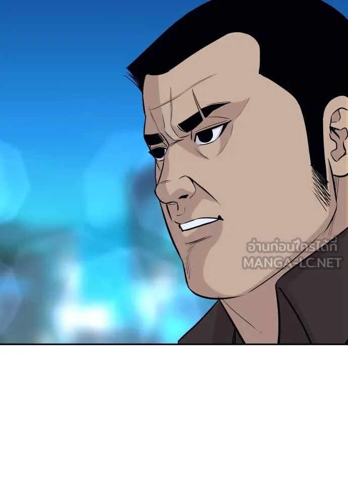 Read Genius Grandson of the Loan Shark King TH Manga Online