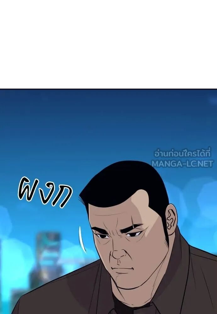 Read Genius Grandson of the Loan Shark King TH Manga Online