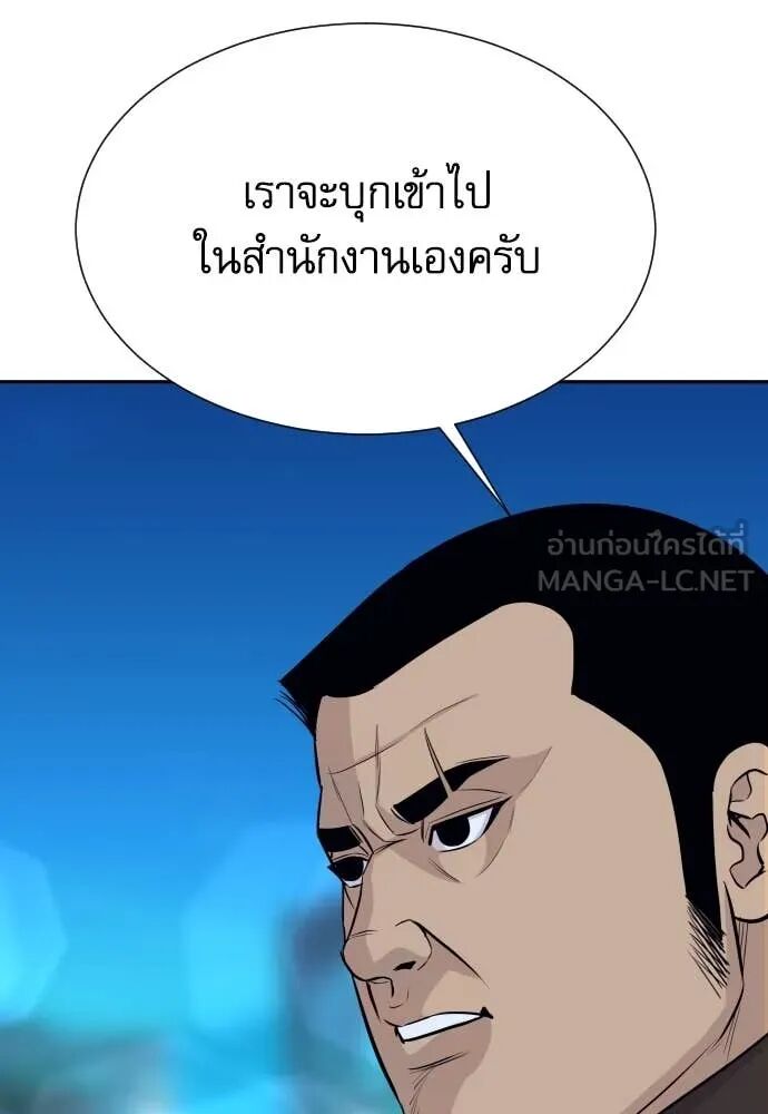 Read Genius Grandson of the Loan Shark King TH Manga Online