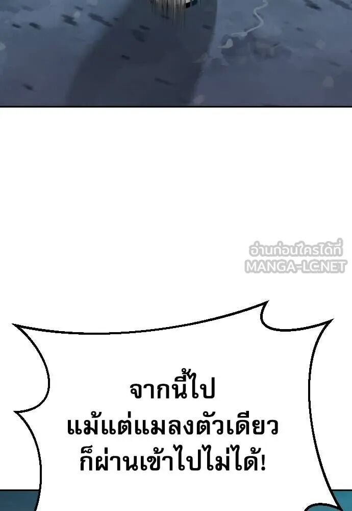 Read Genius Grandson of the Loan Shark King TH Manga Online