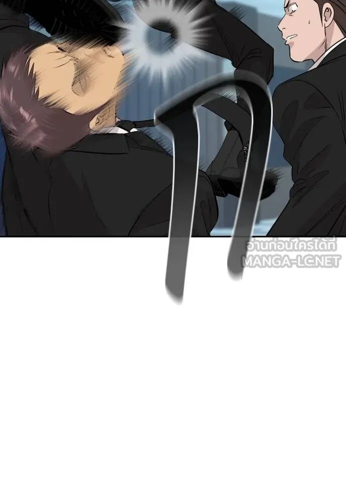 Read Genius Grandson of the Loan Shark King TH Manga Online