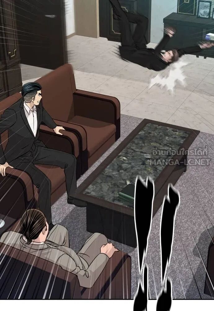 Read Genius Grandson of the Loan Shark King TH Manga Online