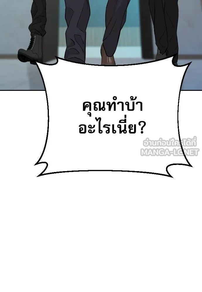 Read Genius Grandson of the Loan Shark King TH Manga Online