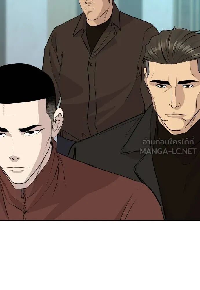 Read Genius Grandson of the Loan Shark King TH Manga Online