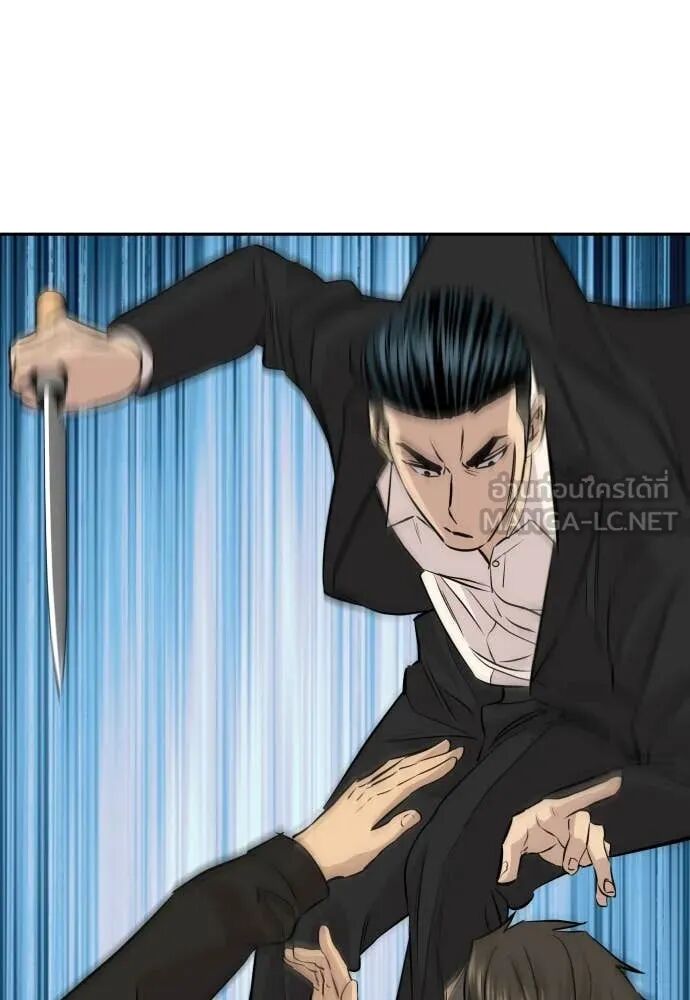 Read Genius Grandson of the Loan Shark King TH Manga Online