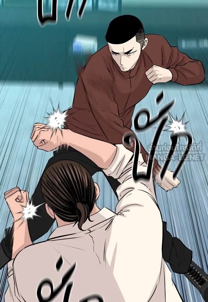 Read Genius Grandson of the Loan Shark King TH Manga Online