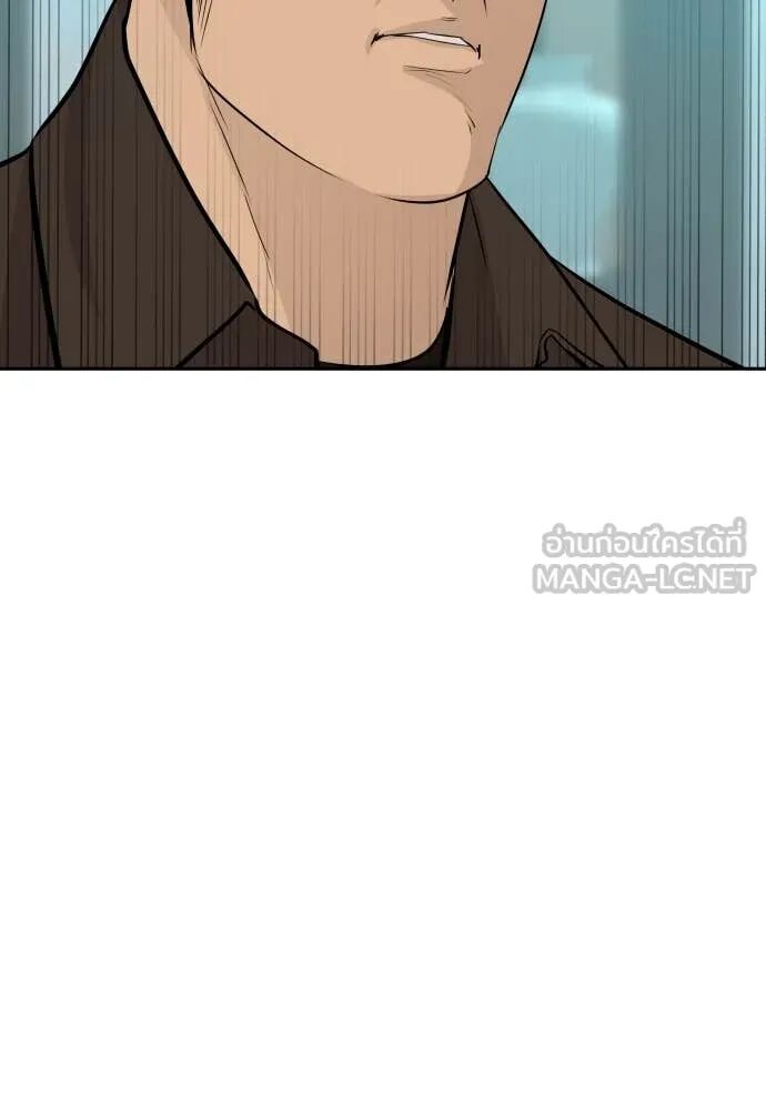 Read Genius Grandson of the Loan Shark King TH Manga Online