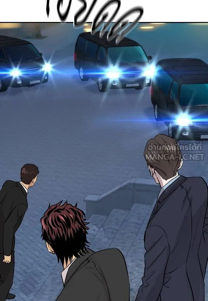 Read Genius Grandson of the Loan Shark King TH Manga Online