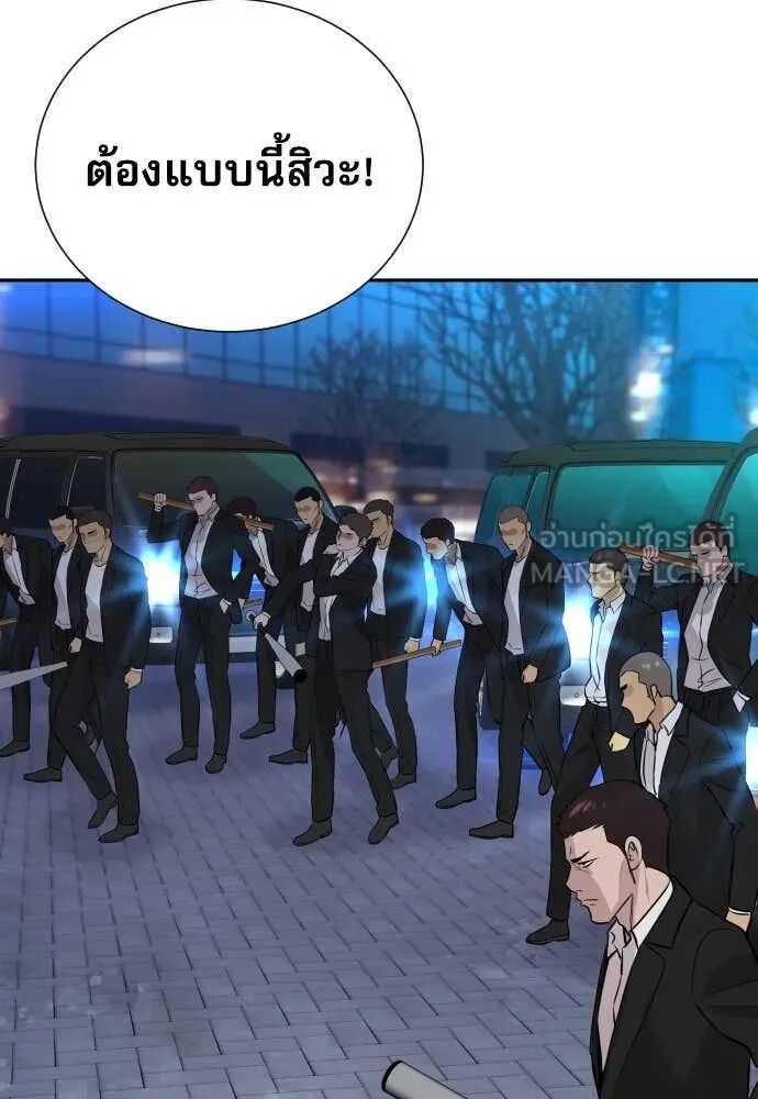 Read Genius Grandson of the Loan Shark King TH Manga Online