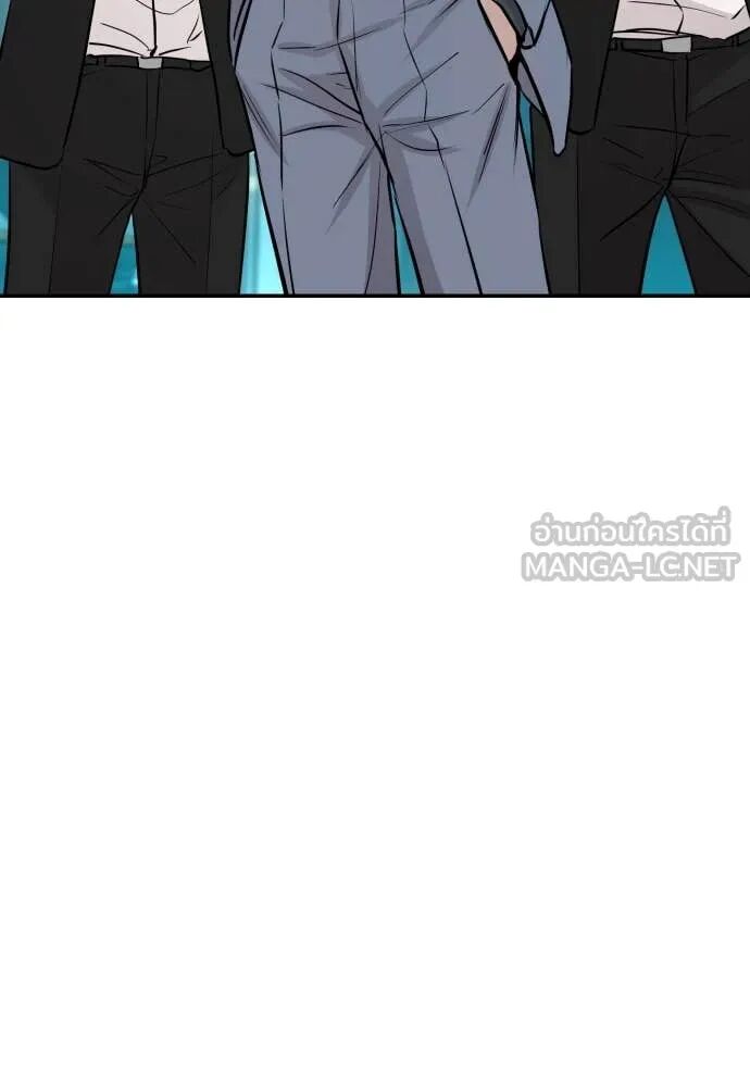 Read Genius Grandson of the Loan Shark King TH Manga Online