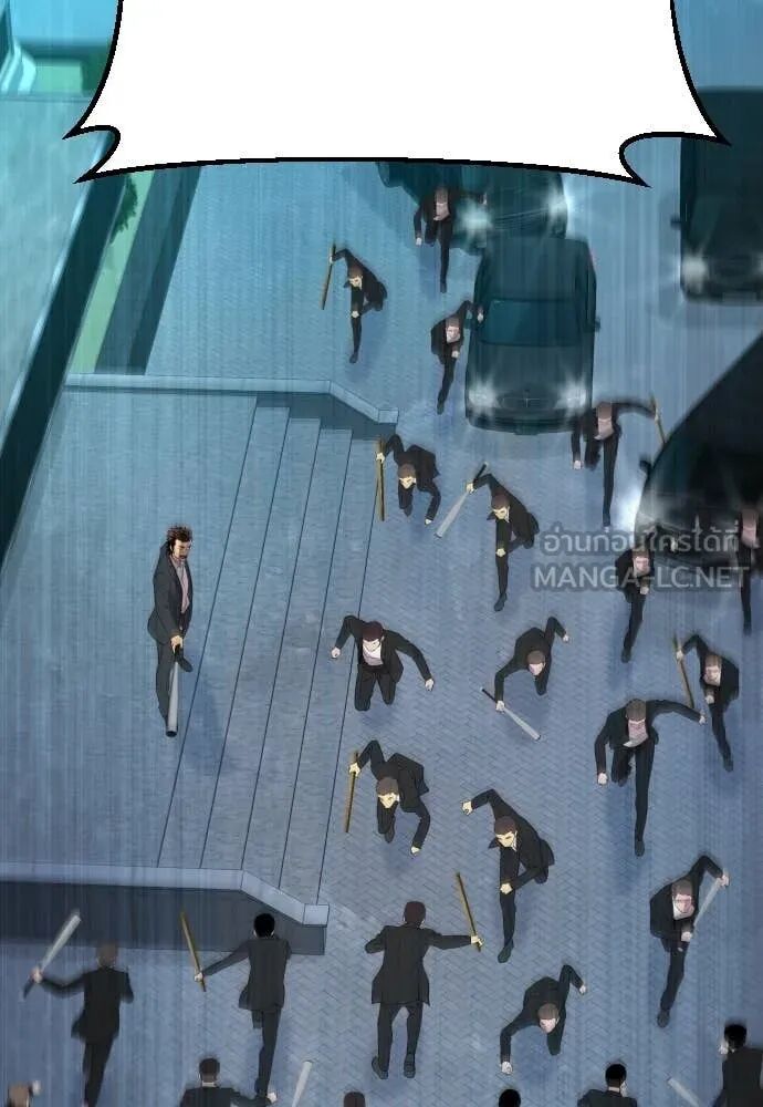 Read Genius Grandson of the Loan Shark King TH Manga Online