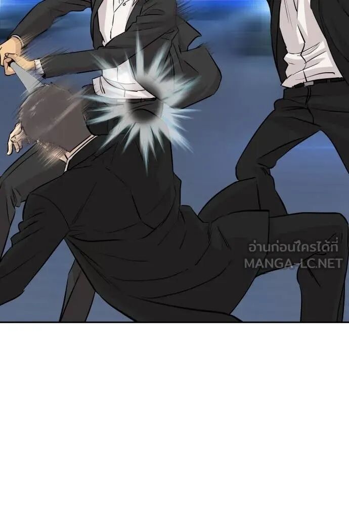 Read Genius Grandson of the Loan Shark King TH Manga Online