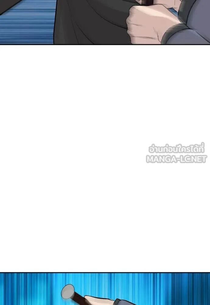 Read Genius Grandson of the Loan Shark King TH Manga Online