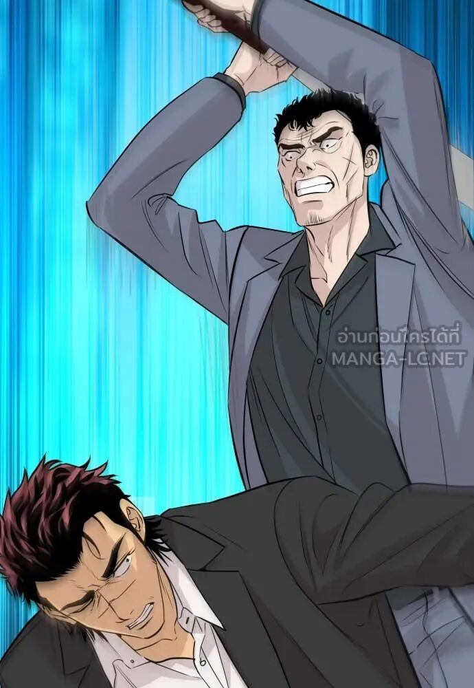 Read Genius Grandson of the Loan Shark King TH Manga Online