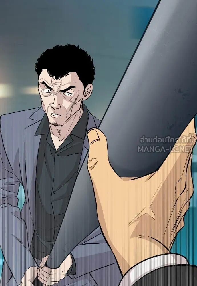 Read Genius Grandson of the Loan Shark King TH Manga Online