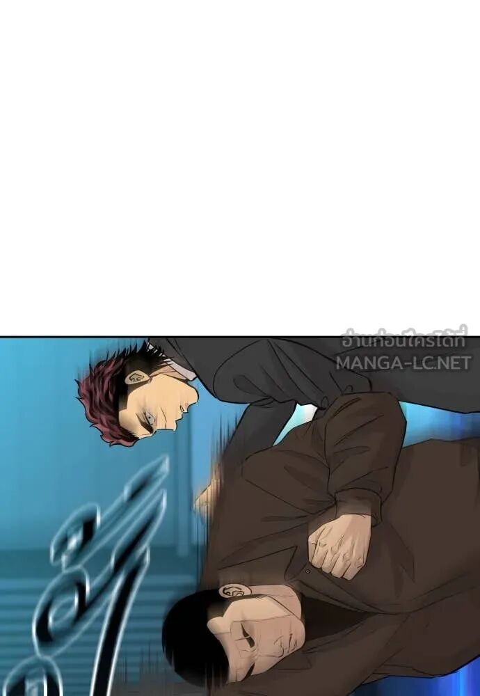 Read Genius Grandson of the Loan Shark King TH Manga Online