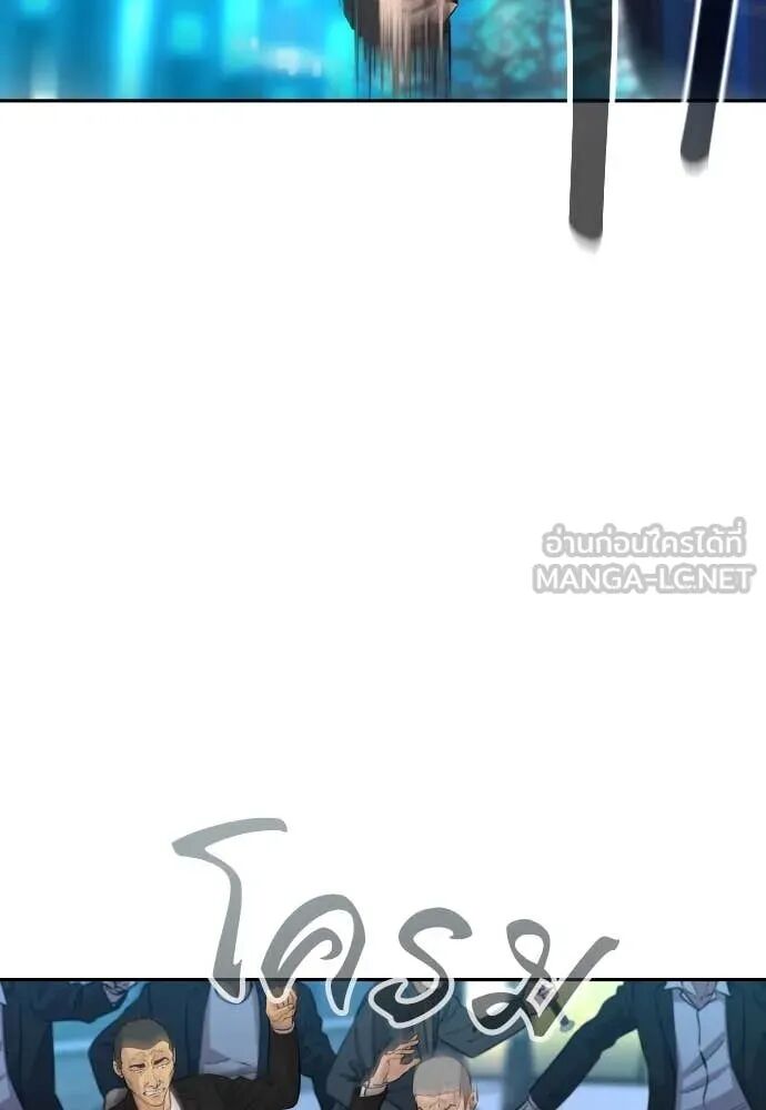 Read Genius Grandson of the Loan Shark King TH Manga Online