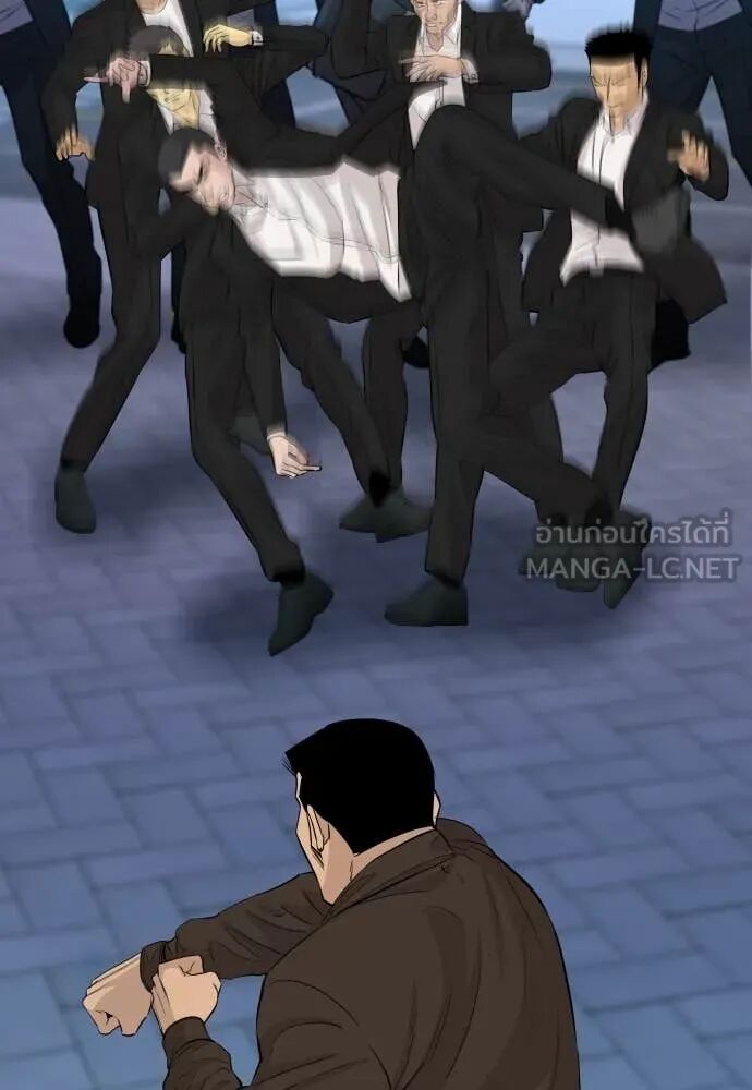 Read Genius Grandson of the Loan Shark King TH Manga Online