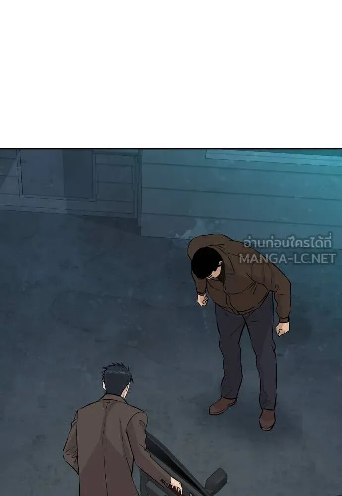 Read Genius Grandson of the Loan Shark King TH Manga Online