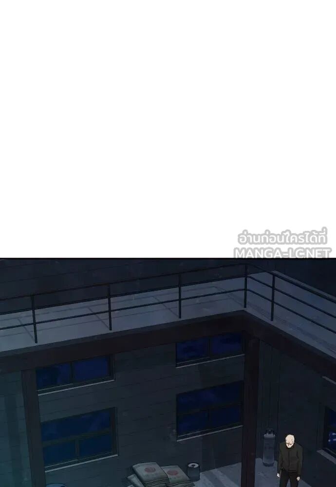 Read Genius Grandson of the Loan Shark King TH Manga Online