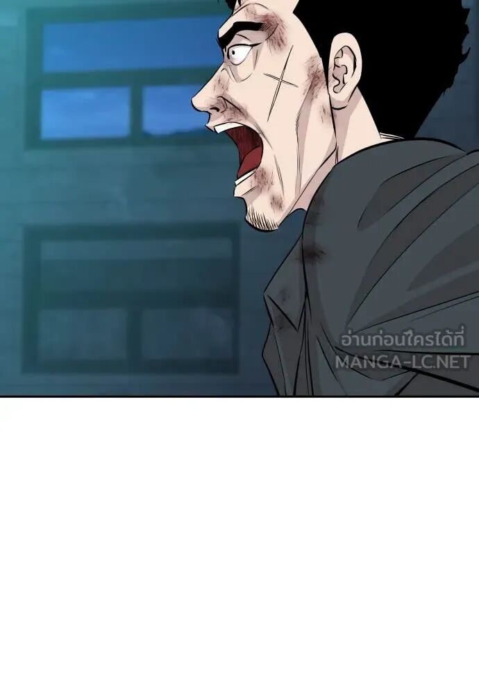 Read Genius Grandson of the Loan Shark King TH Manga Online