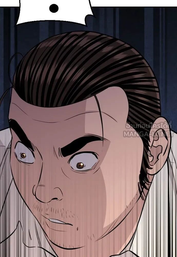 Read Genius Grandson of the Loan Shark King TH Manga Online