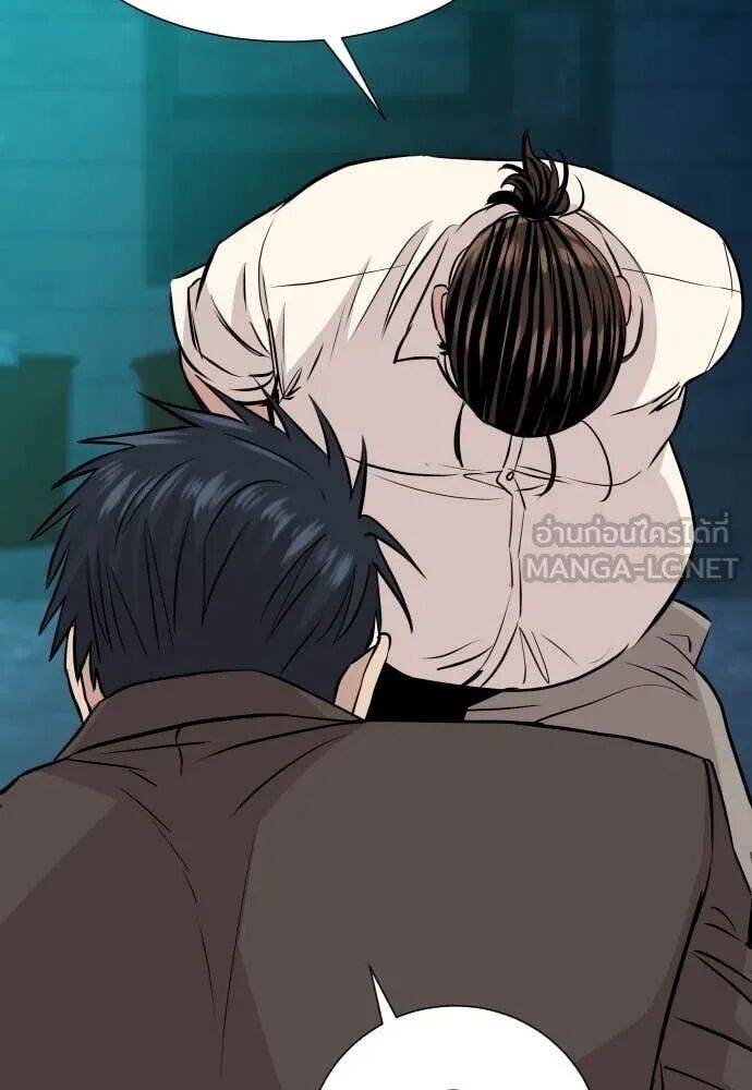 Read Genius Grandson of the Loan Shark King TH Manga Online