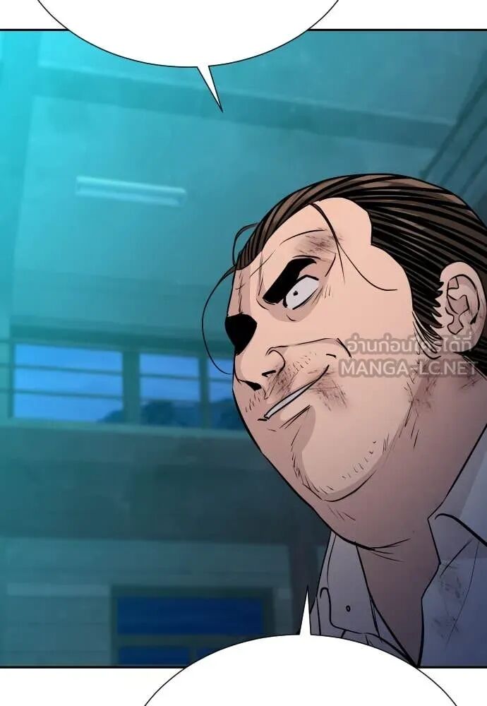 Read Genius Grandson of the Loan Shark King TH Manga Online