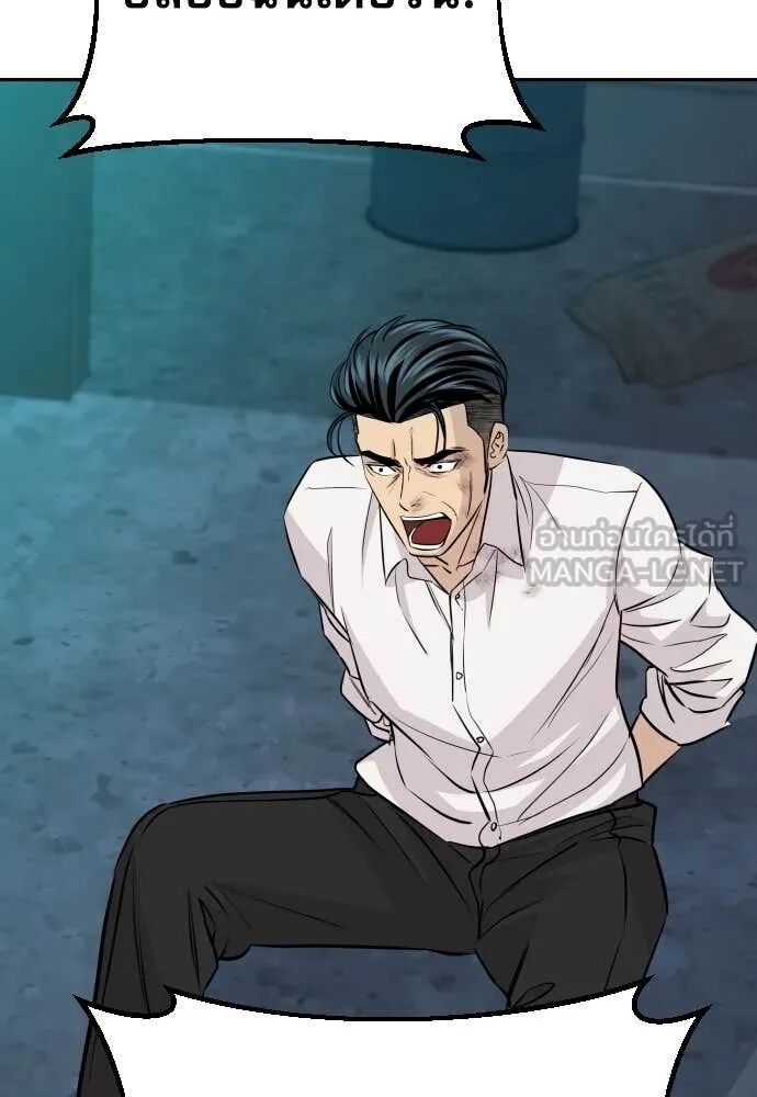 Read Genius Grandson of the Loan Shark King TH Manga Online