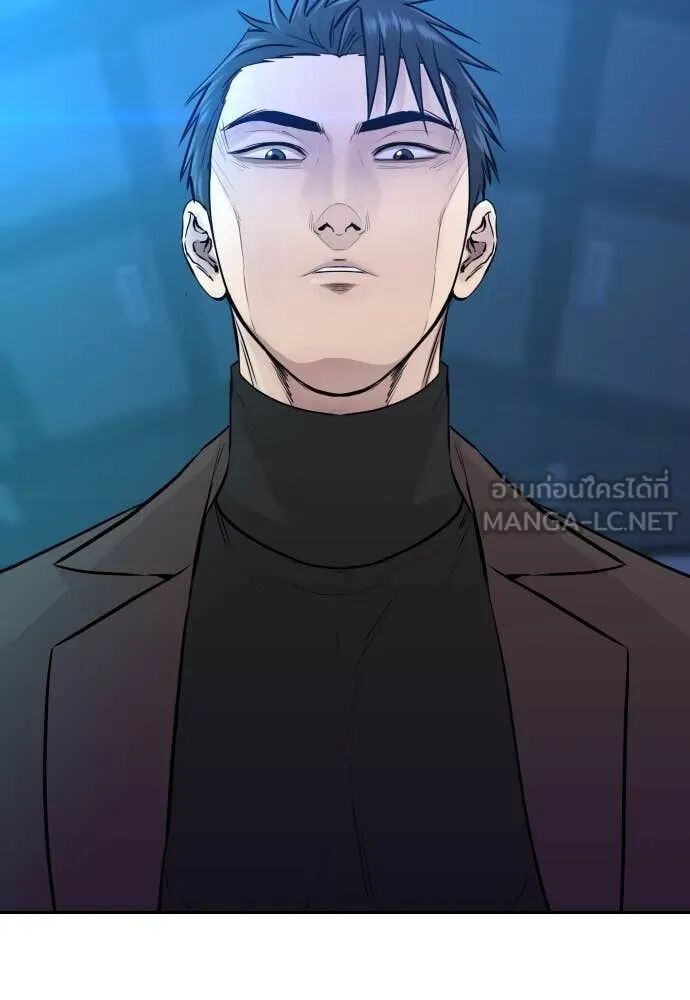 Read Genius Grandson of the Loan Shark King TH Manga Online