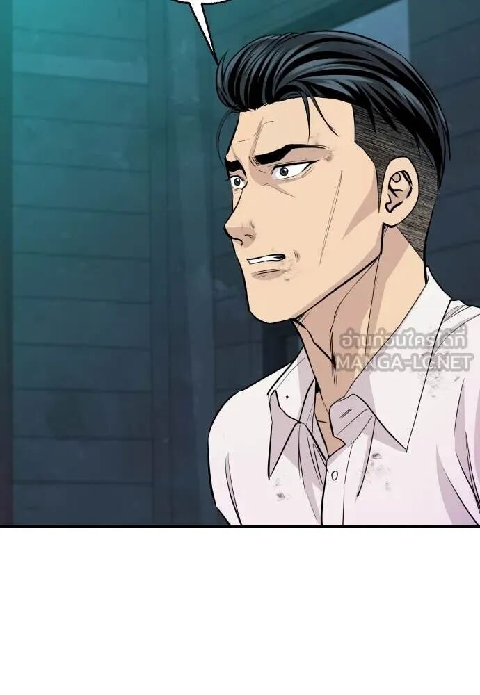 Read Genius Grandson of the Loan Shark King TH Manga Online