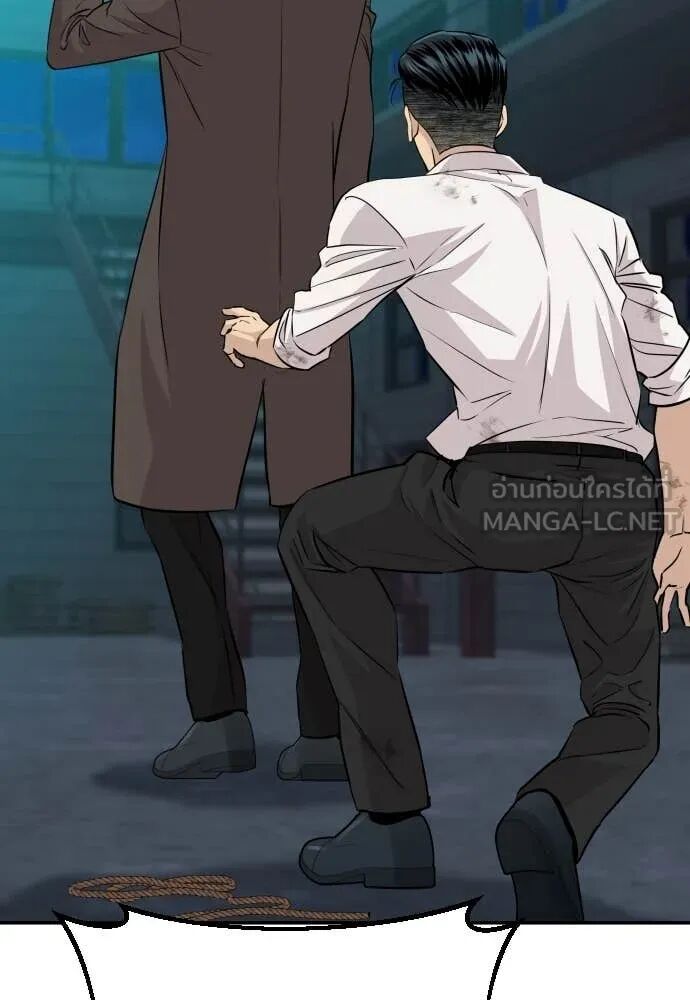 Read Genius Grandson of the Loan Shark King TH Manga Online