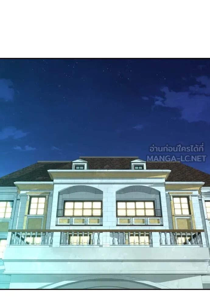 Read Genius Grandson of the Loan Shark King TH Manga Online