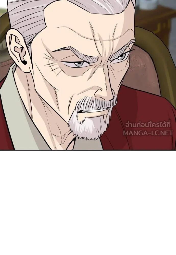 Read Genius Grandson of the Loan Shark King TH Manga Online