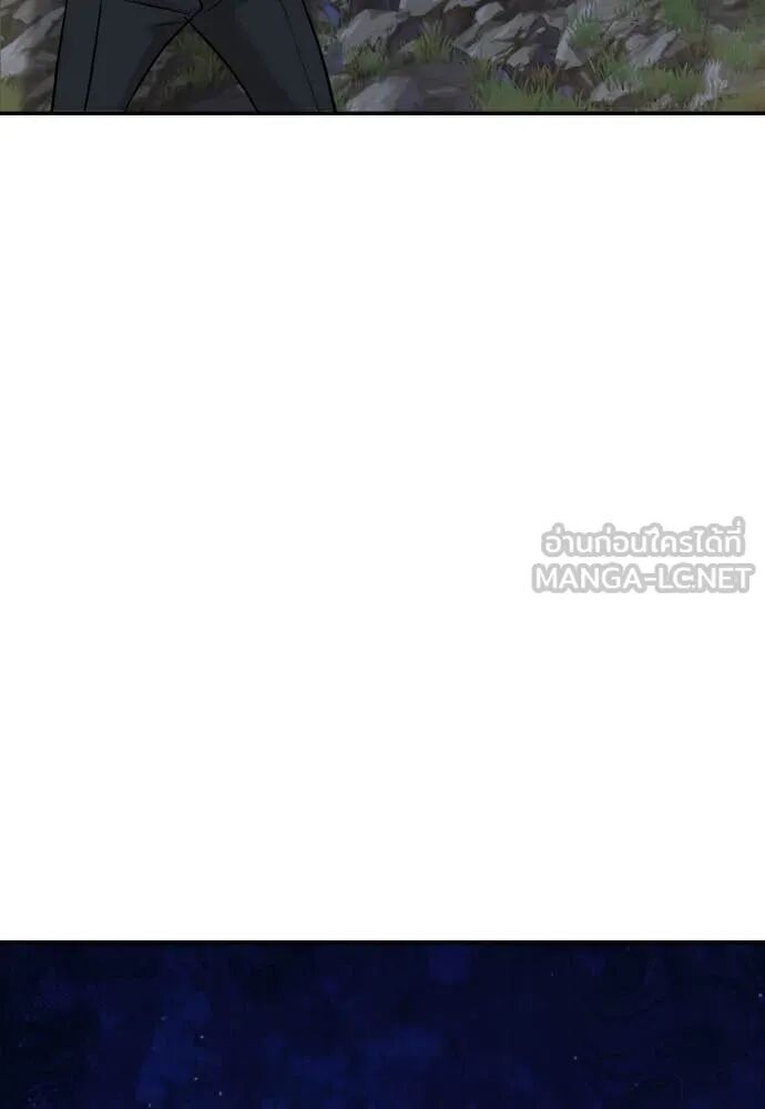 Read Genius Grandson of the Loan Shark King TH Manga Online