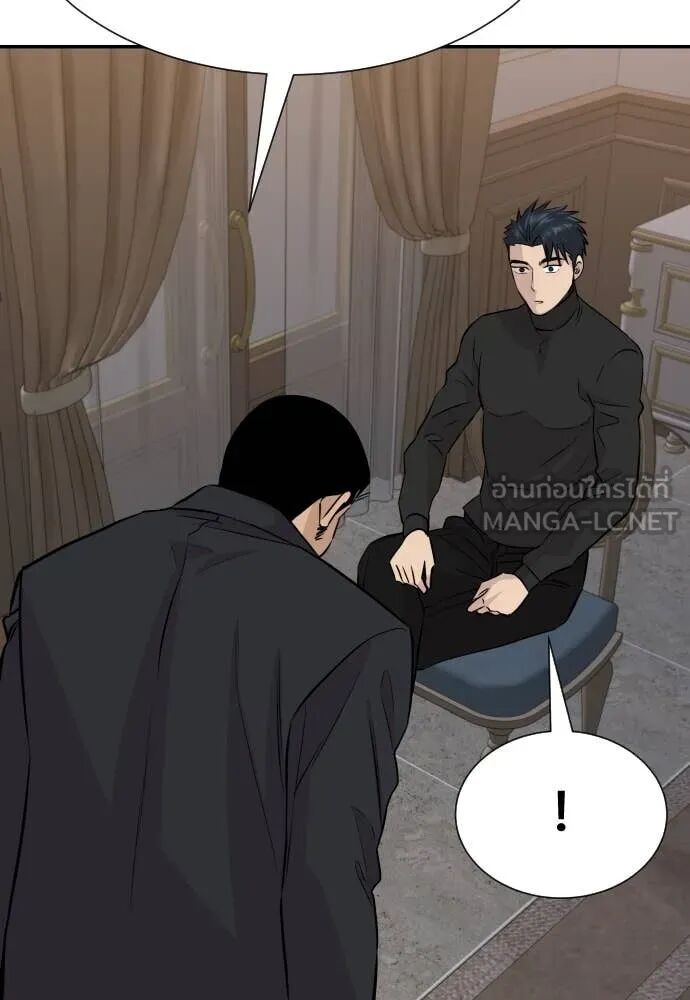 Read Genius Grandson of the Loan Shark King TH Manga Online