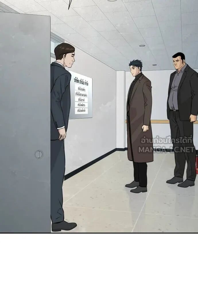 Read Genius Grandson of the Loan Shark King TH Manga Online