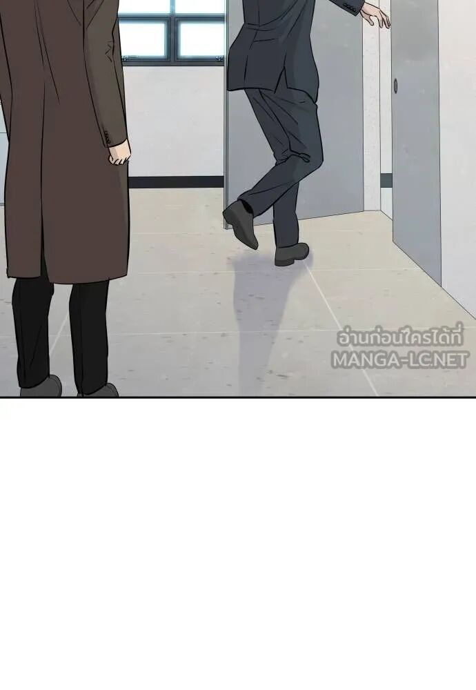 Read Genius Grandson of the Loan Shark King TH Manga Online