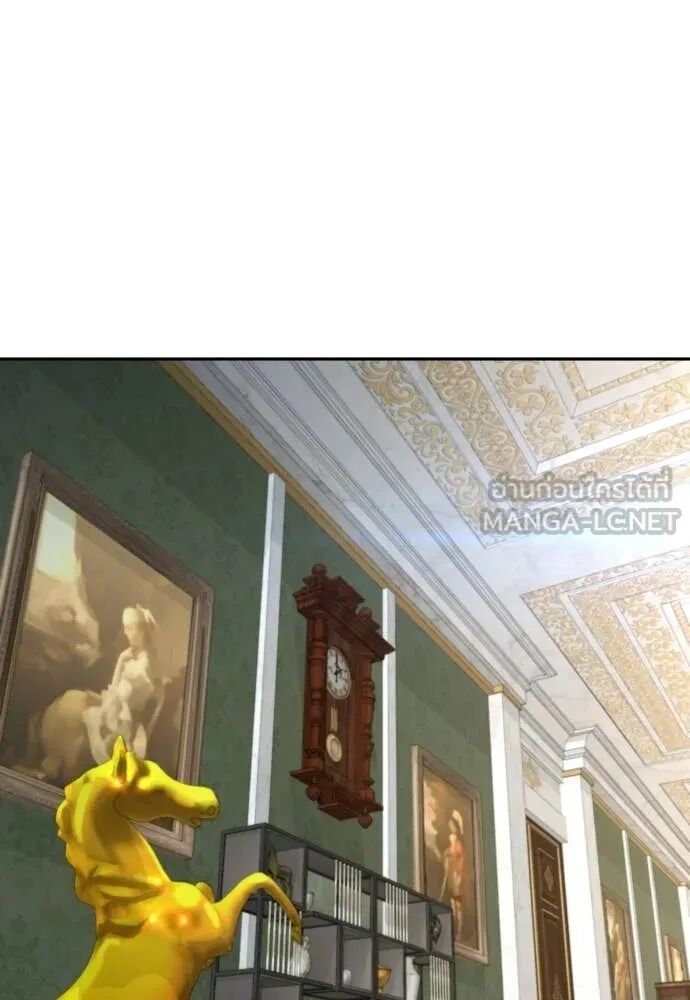 Read Genius Grandson of the Loan Shark King TH Manga Online