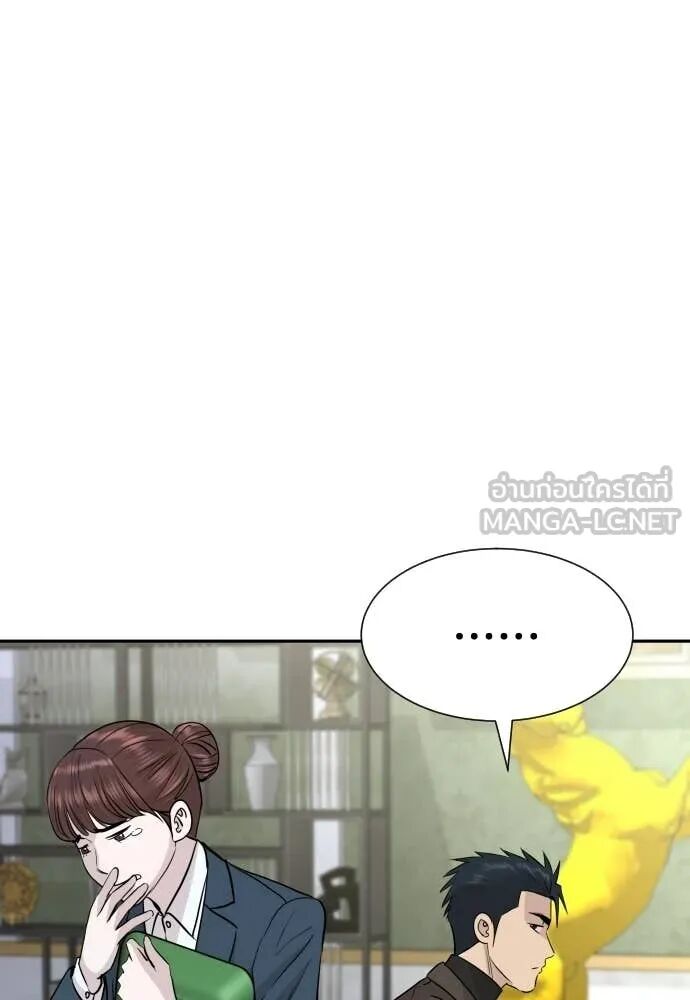 Read Genius Grandson of the Loan Shark King TH Manga Online