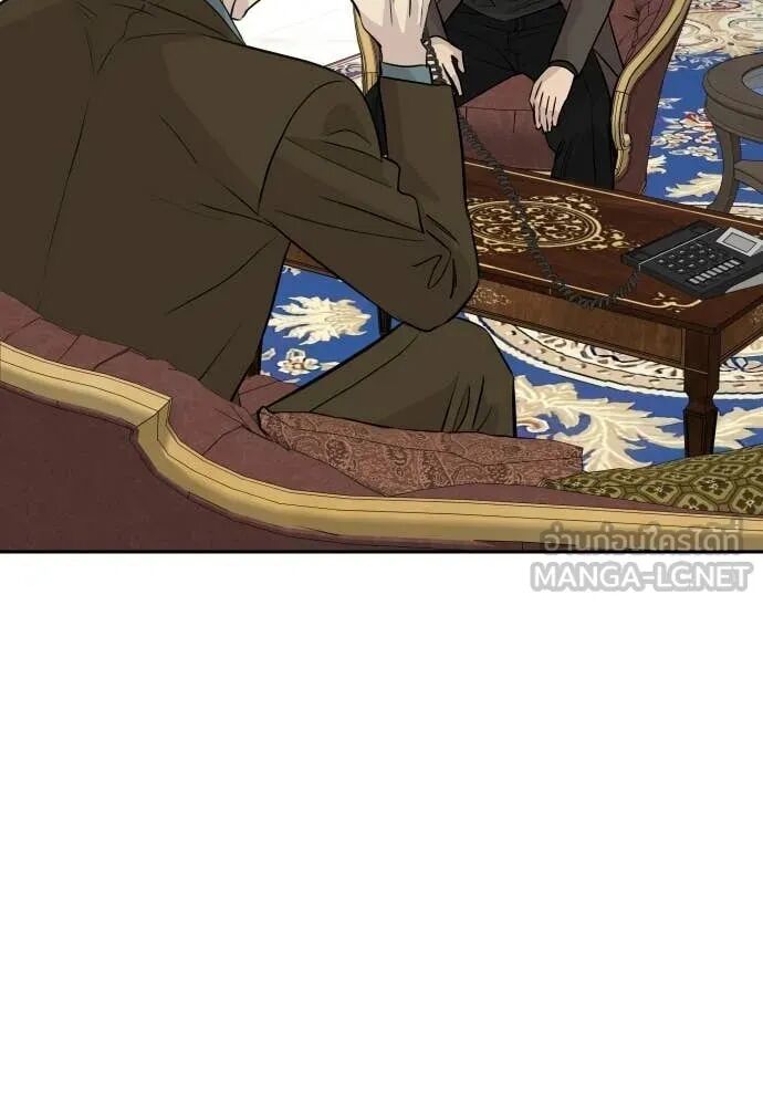 Read Genius Grandson of the Loan Shark King TH Manga Online